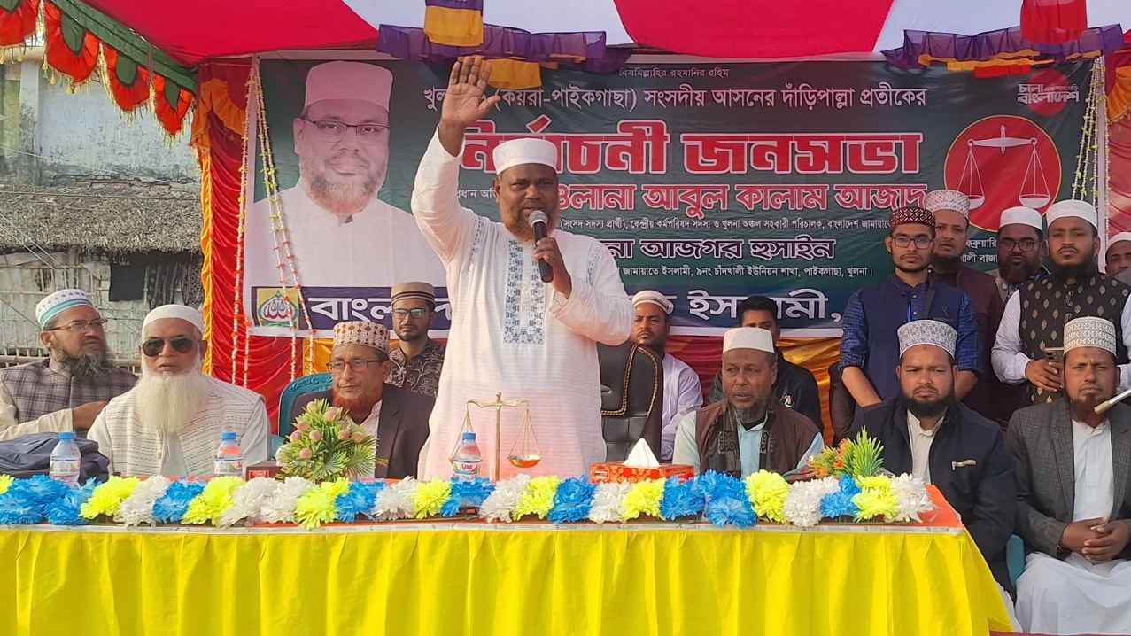 রাজনীতিকে ব্যবসা নয়, ইবাদত হিসেবে নিতে হবে: আবুল কালাম আজাদ