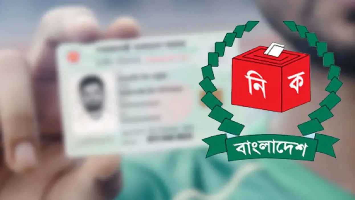 এনআইডি সংশোধনে ২ লাখ টাকা দাবি, ইসি কর্মকর্তা বরখাস্ত