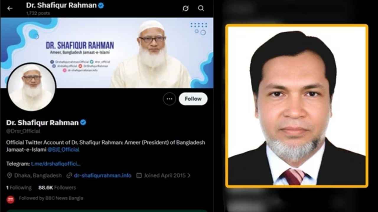 জামায়াত আমিরের আইডি হ্যাক: বঙ্গভবন কর্মকর্তার বিরুদ্ধে মামলা