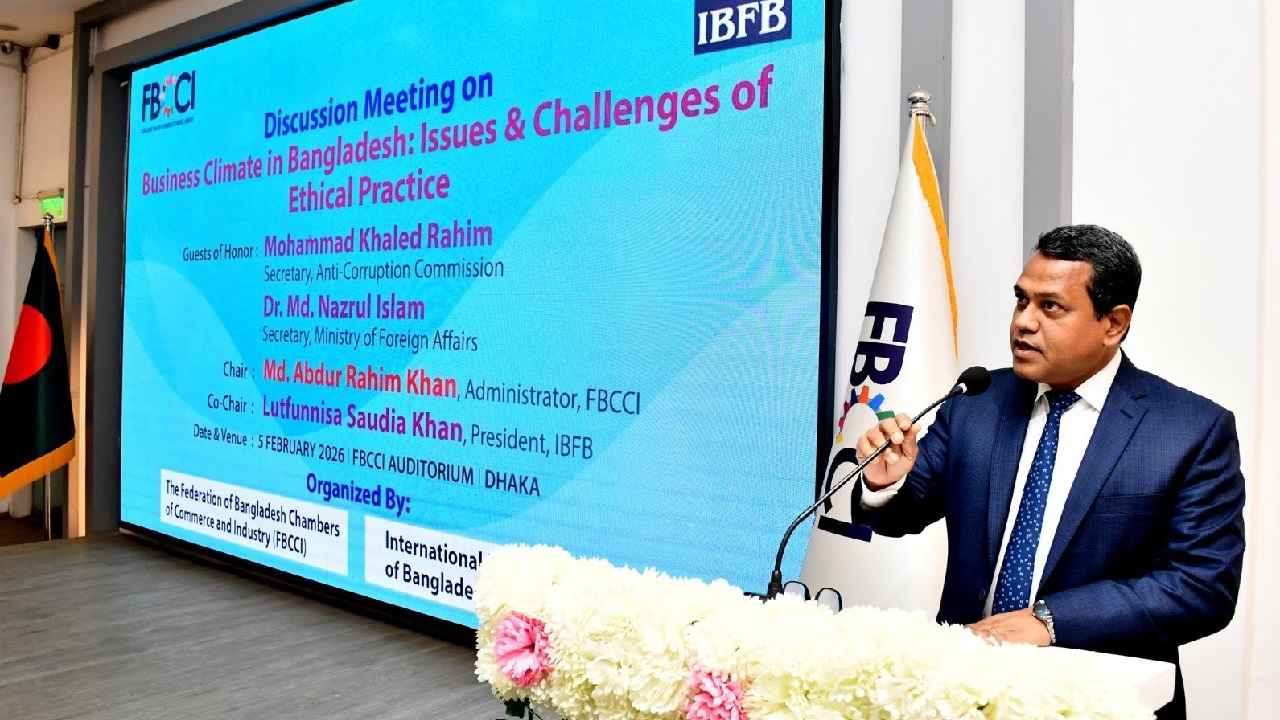 ব্যবসার পরিবেশ উন্নয়নে ন্যায্যতা ও নৈতিকতার চর্চার তাগিদ