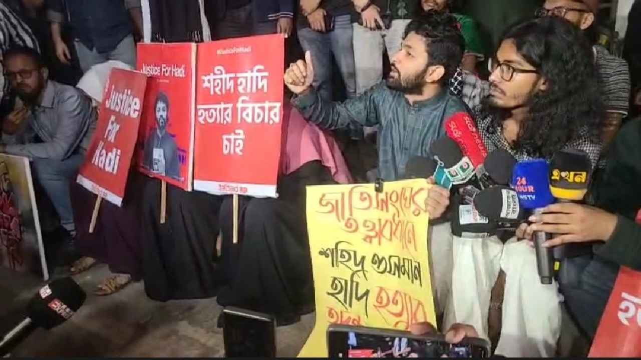 হত্যার বিচারের দাবিতে যমুনার সামনে এবার ওসমান হাদীর স্ত্রী