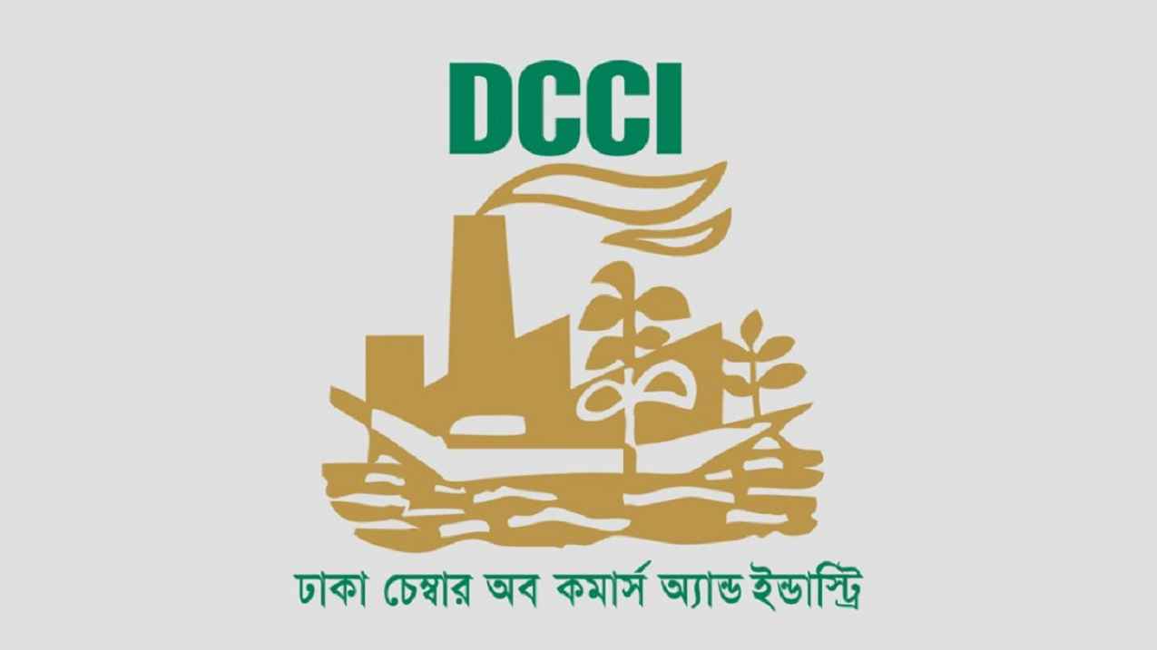 ‘দীর্ঘস্থায়ী সংকোচনমূলক মুদ্রানীতিতে অর্থনৈতিক প্রবৃদ্ধি সম্ভব নয়’