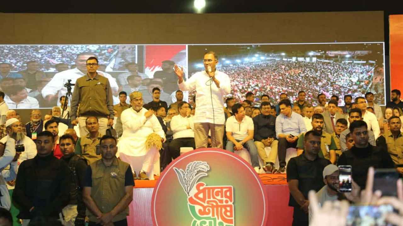 একটি দল দেশের মানুষকে বিভ্রান্ত করছে: তারেক রহমান