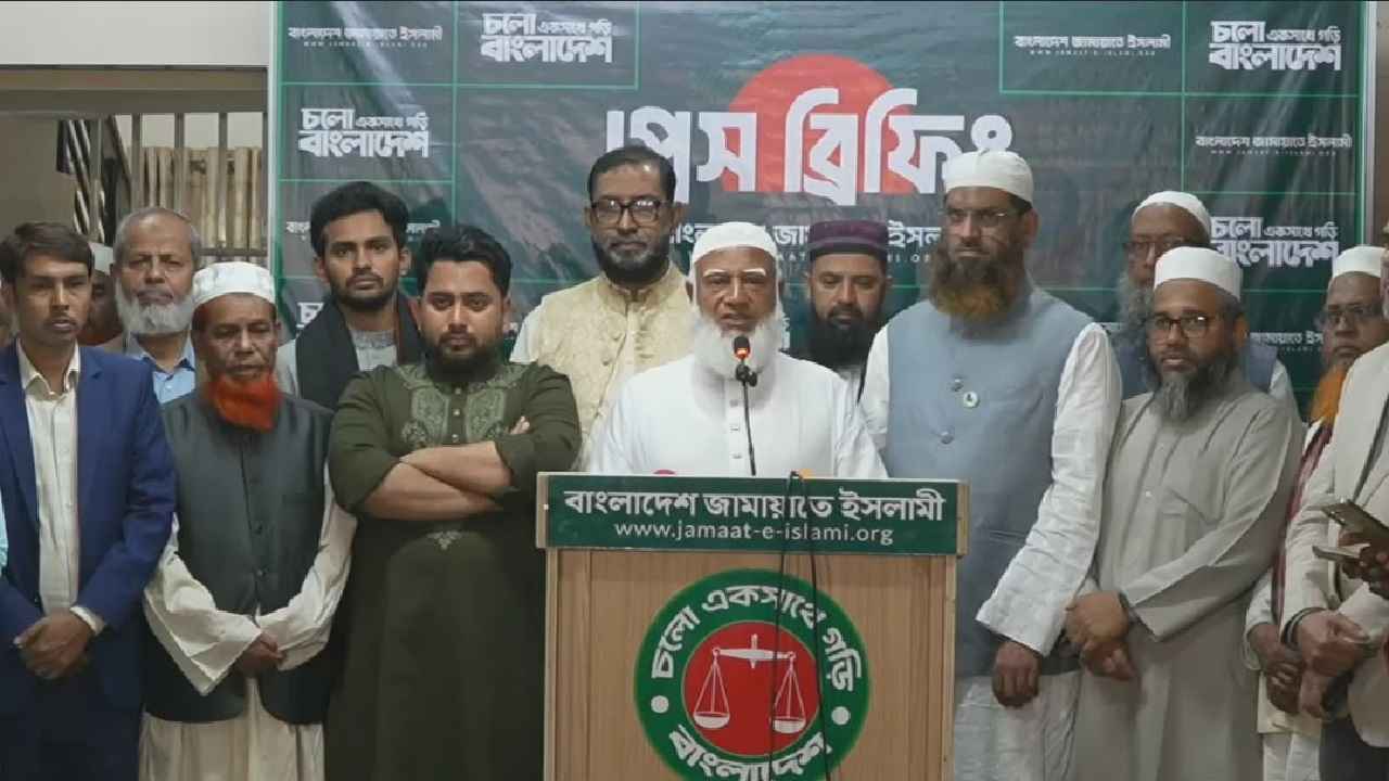 সরকারি কর্মচারীদের নিরপেক্ষভাবে দায়িত্ব পালনের আহ্বান জামায়াত আমিরের