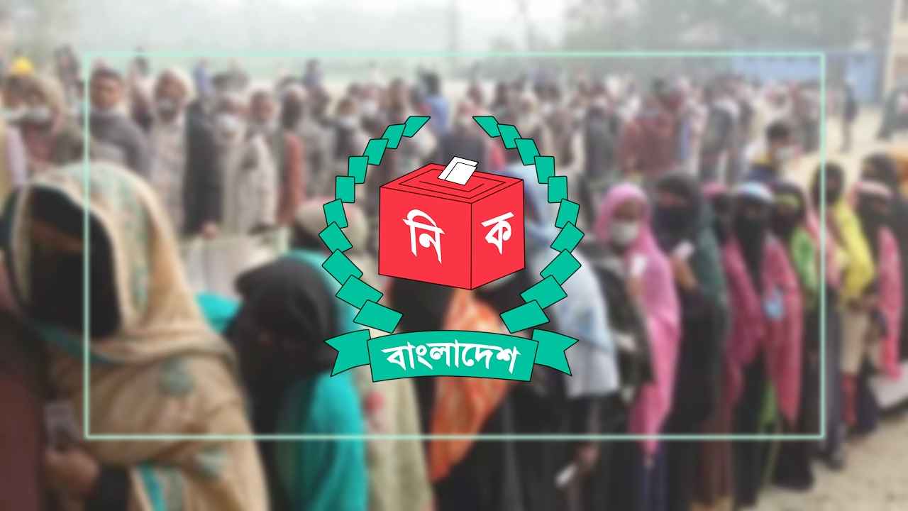 গণতন্ত্র পুনরুদ্ধারে ভোটারদের অগ্নিপরীক্ষা!