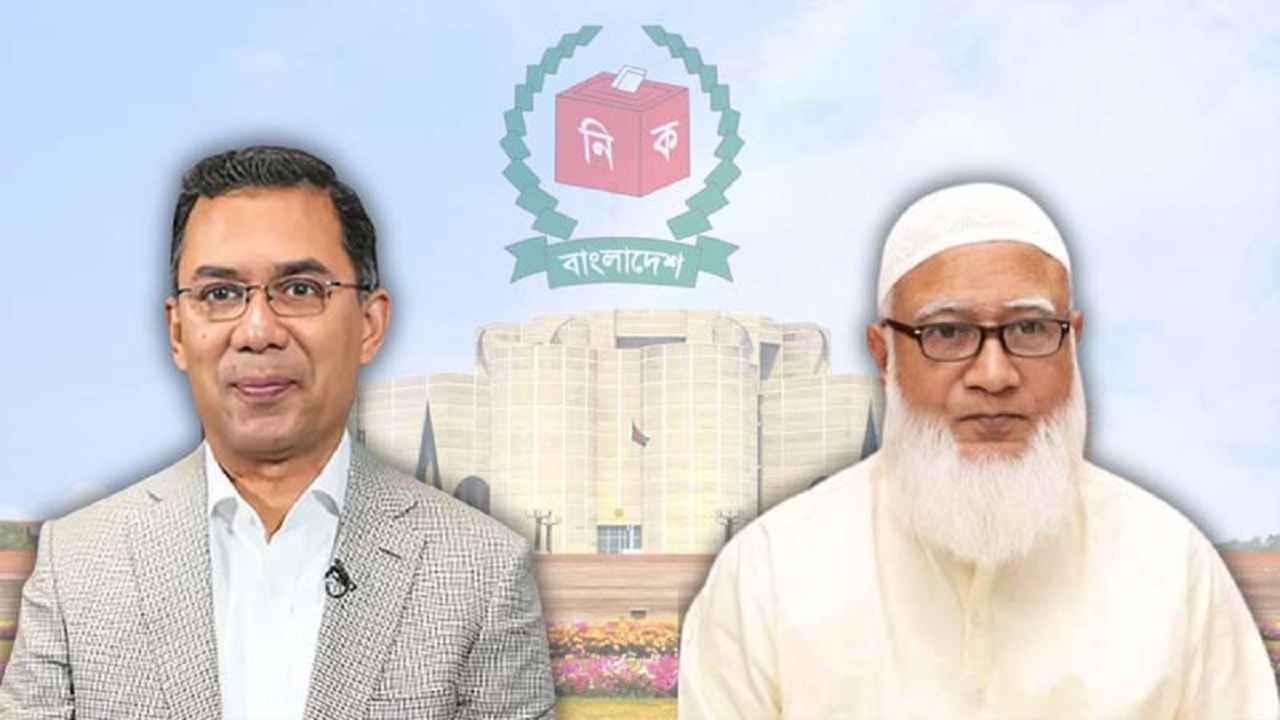 আত্মবিশ্বাসী বিএনপি, স্বপ্ন বুনছে জামায়াত