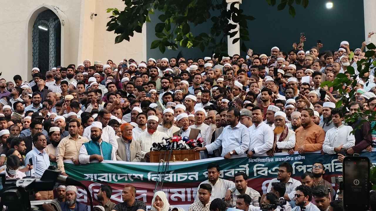 নির্বাচনোত্তর  হামলা ও সহিংসতার প্রতিবাদে ১১ দলীয় জোটের বিক্ষোভ