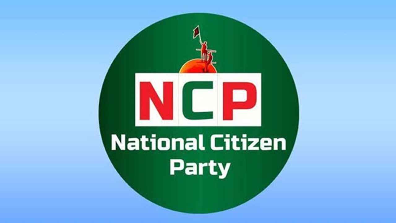 বাসসের এমডিকে ‘মব’ ও এখন টিভির ৪ সাংবাদিককে শোকজে এনসিপির প্রতিবাদ