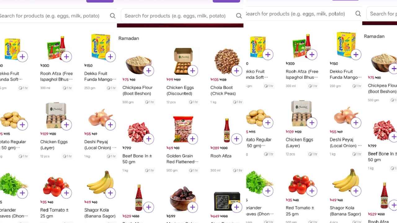 রমজান উপলক্ষে অনলাইনে ছাড়ের হিড়িক, বাস্তবে কতটা কমছে নিত্যপণ্যের দাম?