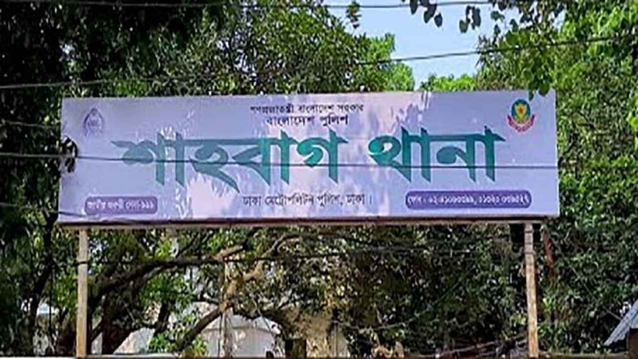 সোহরাওয়ার্দীতে শিক্ষার্থীদের মারধর, পুলিশের ৪ সদস্য ক্লোজড