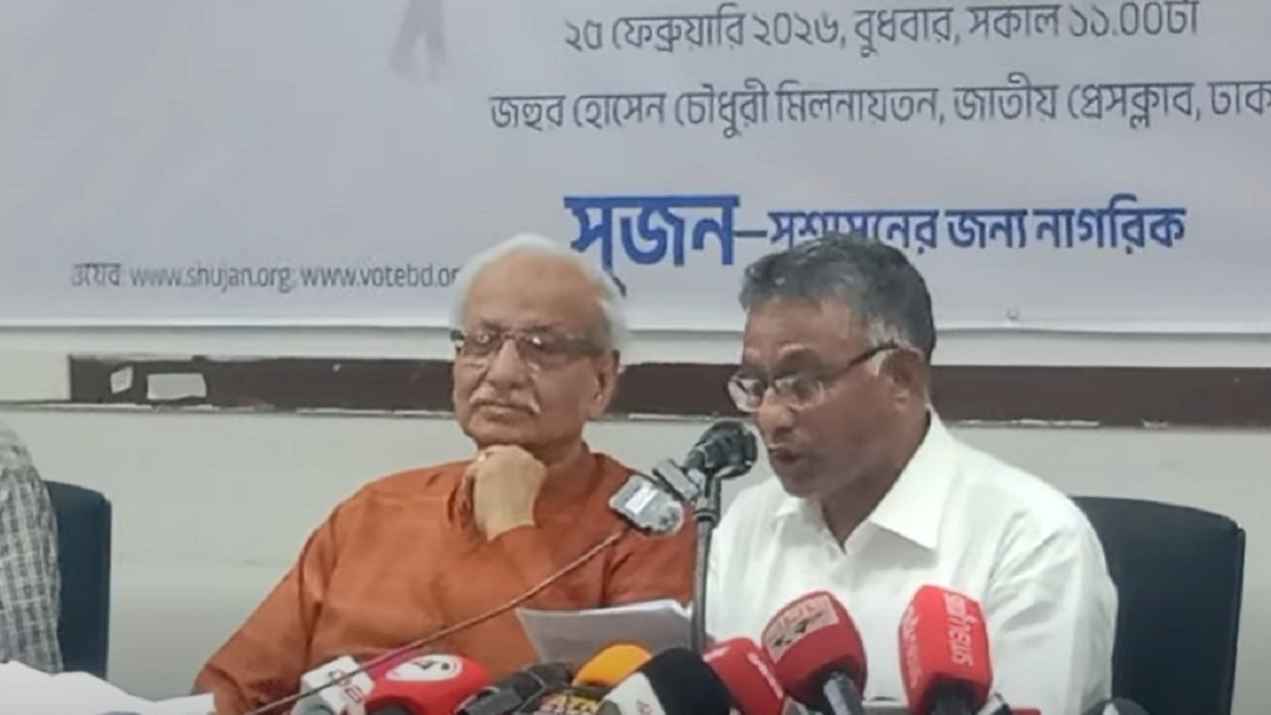 ঋণখেলাপি ও দ্বৈত নাগরিকদের ভোটে লড়াই ছিল বড় ব্যর্থতা: সুজন