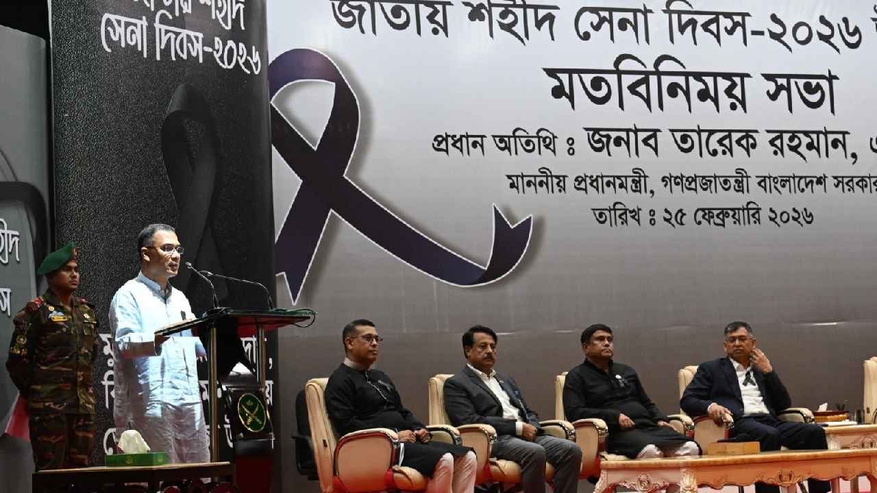 পিলখানার ঘটনা ছিল সার্বভৌমত্বকে নস্যাৎ করার অপপ্রয়াস: প্রধানমন্ত্রী