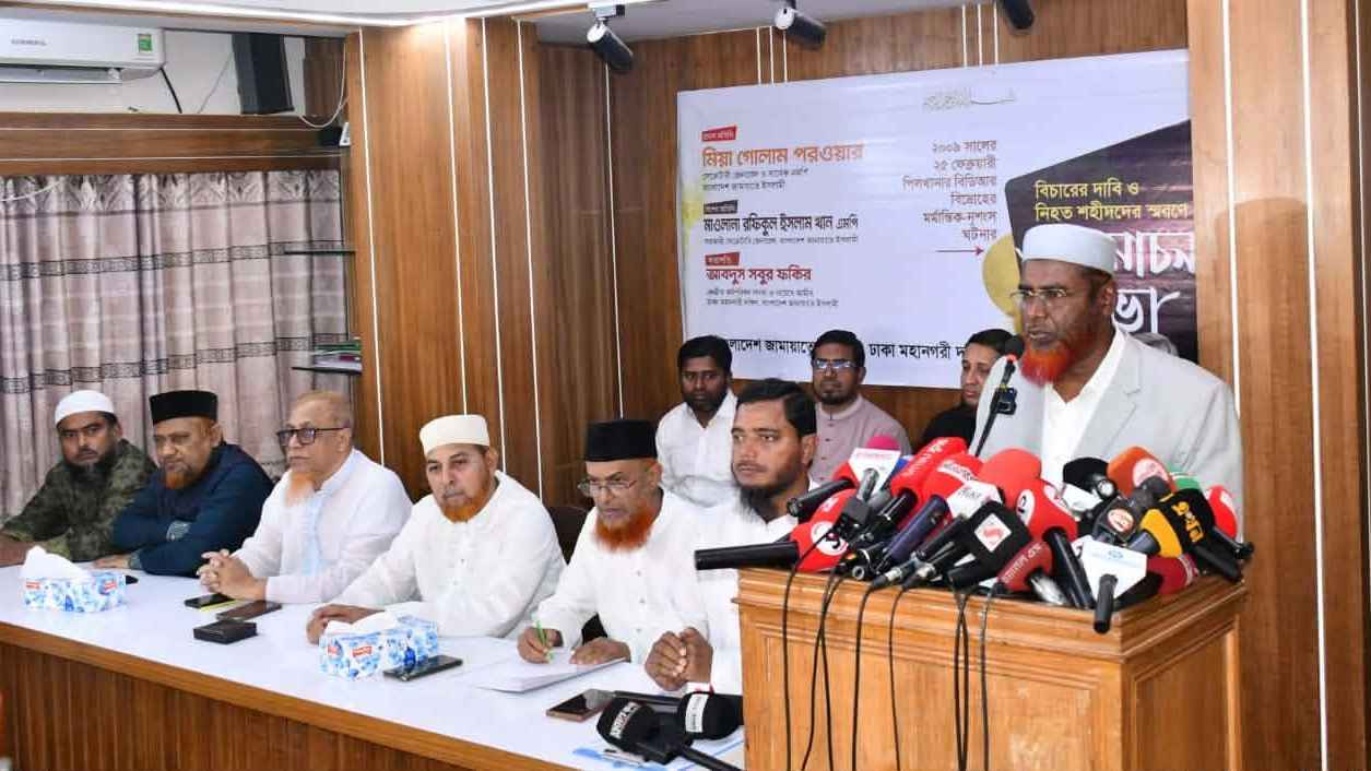 পিলখানা শহীদ পরিবারের অশ্রু জাতির জন্য অভিশাপ: জামায়াত সেক্রেটারি