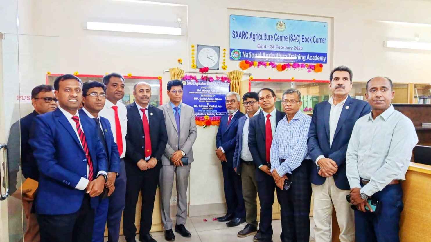 গাজীপুরে কৃষি জ্ঞানভিত্তিক রিসোর্স সেন্টার চালু