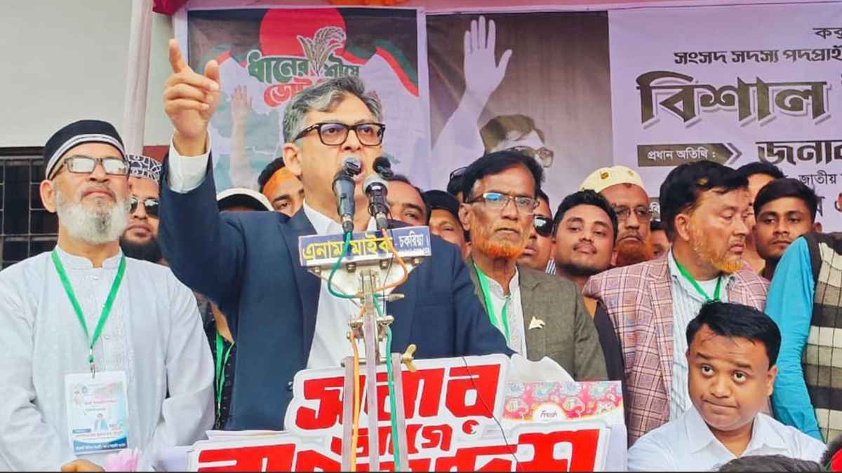 ‘স্বাধীনতার ঘোষণা নিয়ে জামায়াত আমিরের বক্তব্য ইতিহাস বিকৃতি’