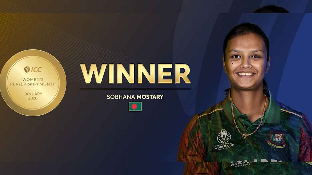 আইসিসির মাসসেরা ক্রিকেটার বাংলাদেশের সোবহানা