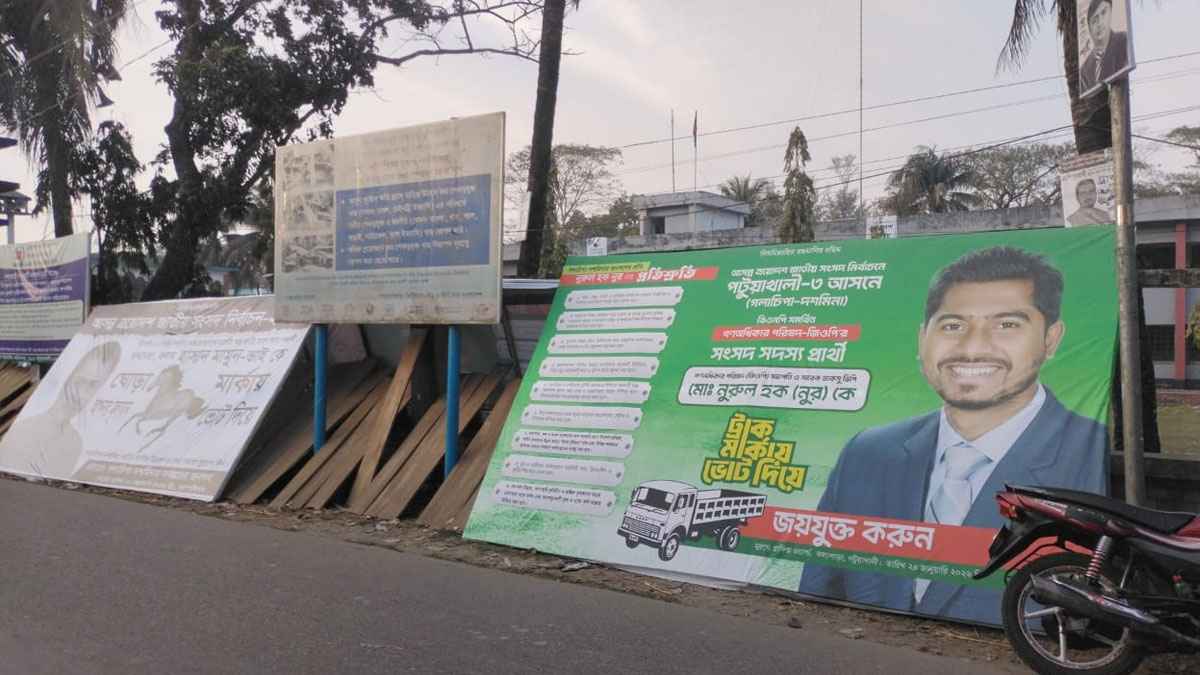 নূরের বিরুদ্ধে আচরণবিধি ভঙ্গের অভিযোগ স্বতন্ত্র প্রার্থীর 