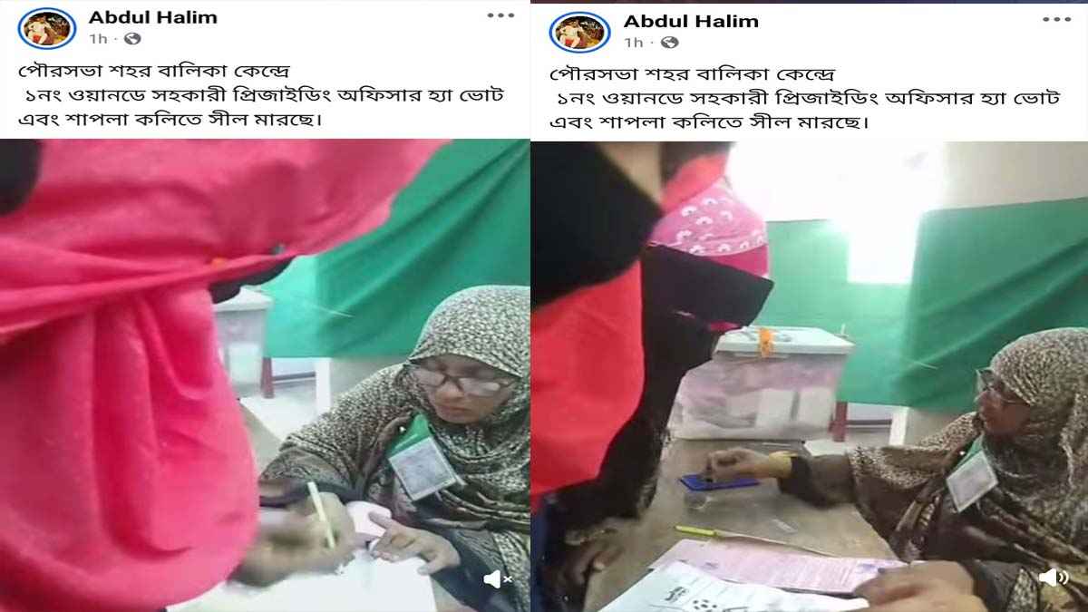 হাতিয়ায় শহর বালিকা কেন্দ্রে সহকারী প্রিজাইডিং কর্মকর্তা জালভোট প্রদান