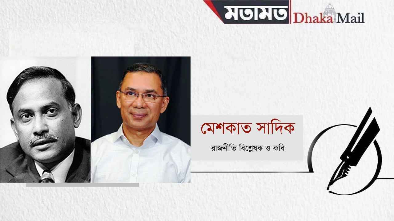‘সবার আগে বাংলাদেশ’ এই মূলমন্ত্রে জিয়াউর রহমান ও তারেক রহমান
