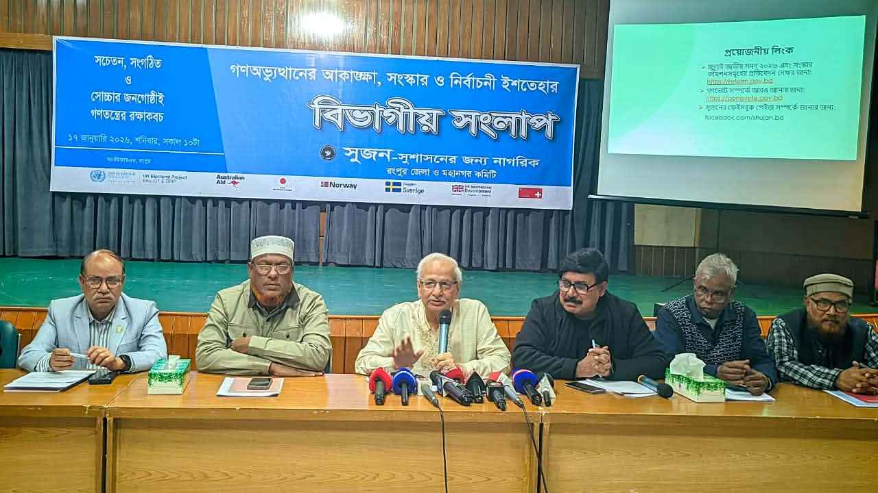 স্বৈরাচারী কাঠামো থাকলে পরের সরকারেও স্বৈরাচারী হতে পারে: বদিউল আলম