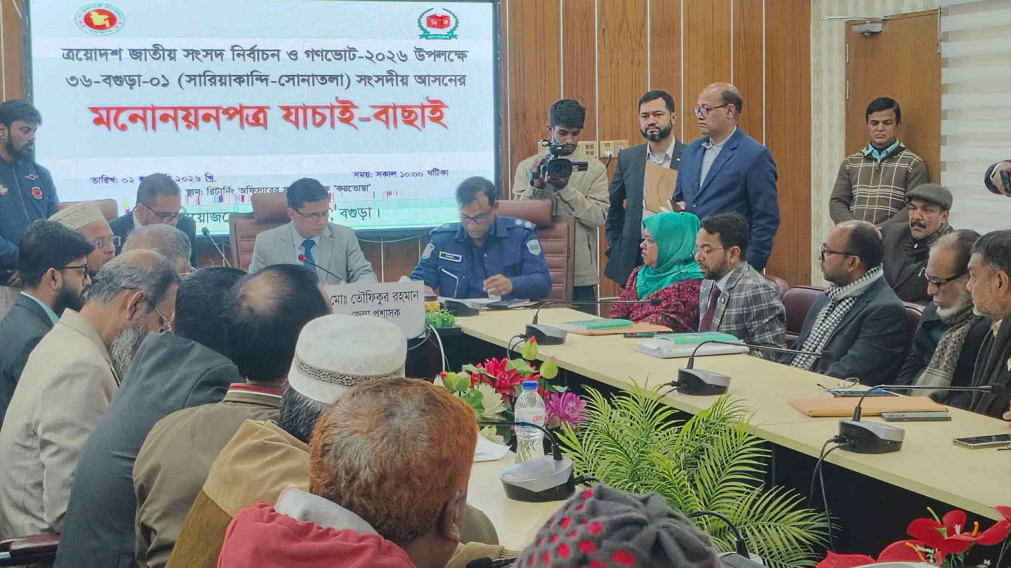 বগুড়-১: বগুড়ায় আ.লীগ নেত্রীর মনোনয়ন বাতিল, বিএনপিসহ চার প্রার্থী বৈধ