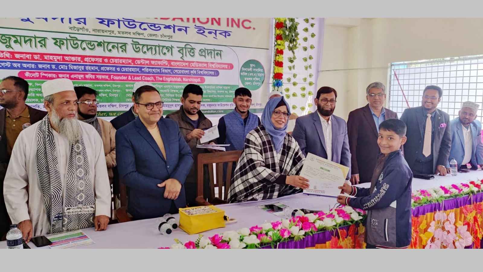 চাঁদপুরে পাঁচ শতাধিক দরিদ্র-মেধাবী শিক্ষার্থীকে বৃত্তি প্রদান