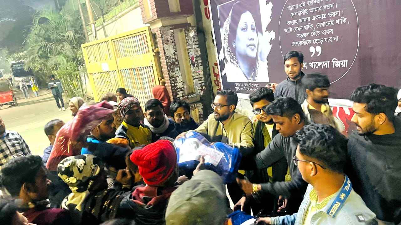 খালেদা জিয়ার মাগফেরাত কামনায় জবিতে শীতবস্ত্র বিতরণ