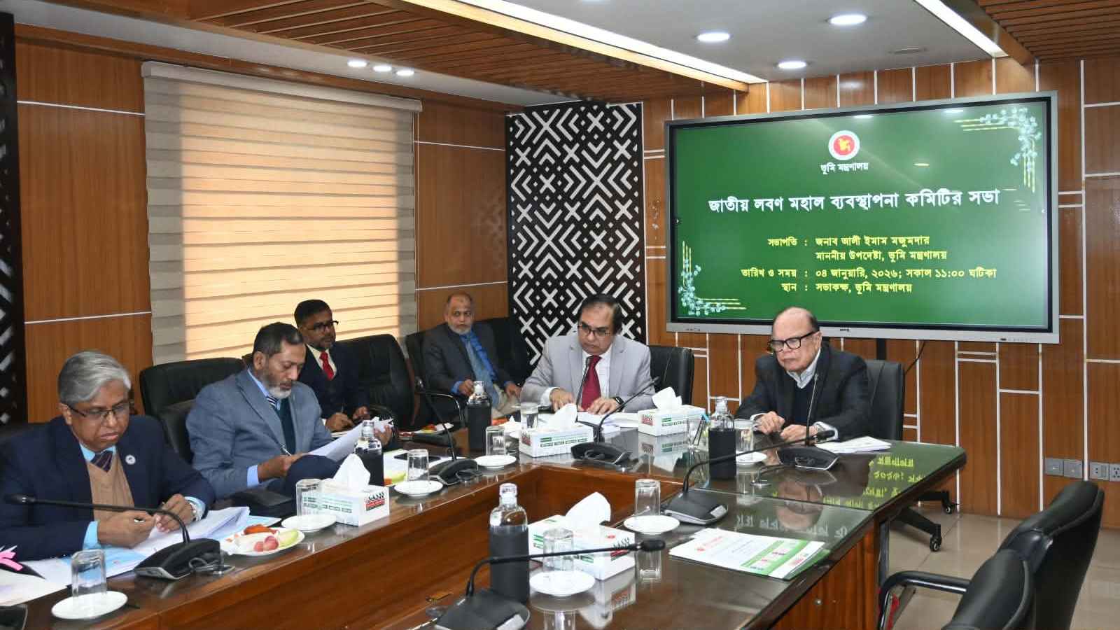 লবণ মহালের ইজারামূল্য বৃদ্ধি করা হবে না: ভূমি উপদেষ্টা