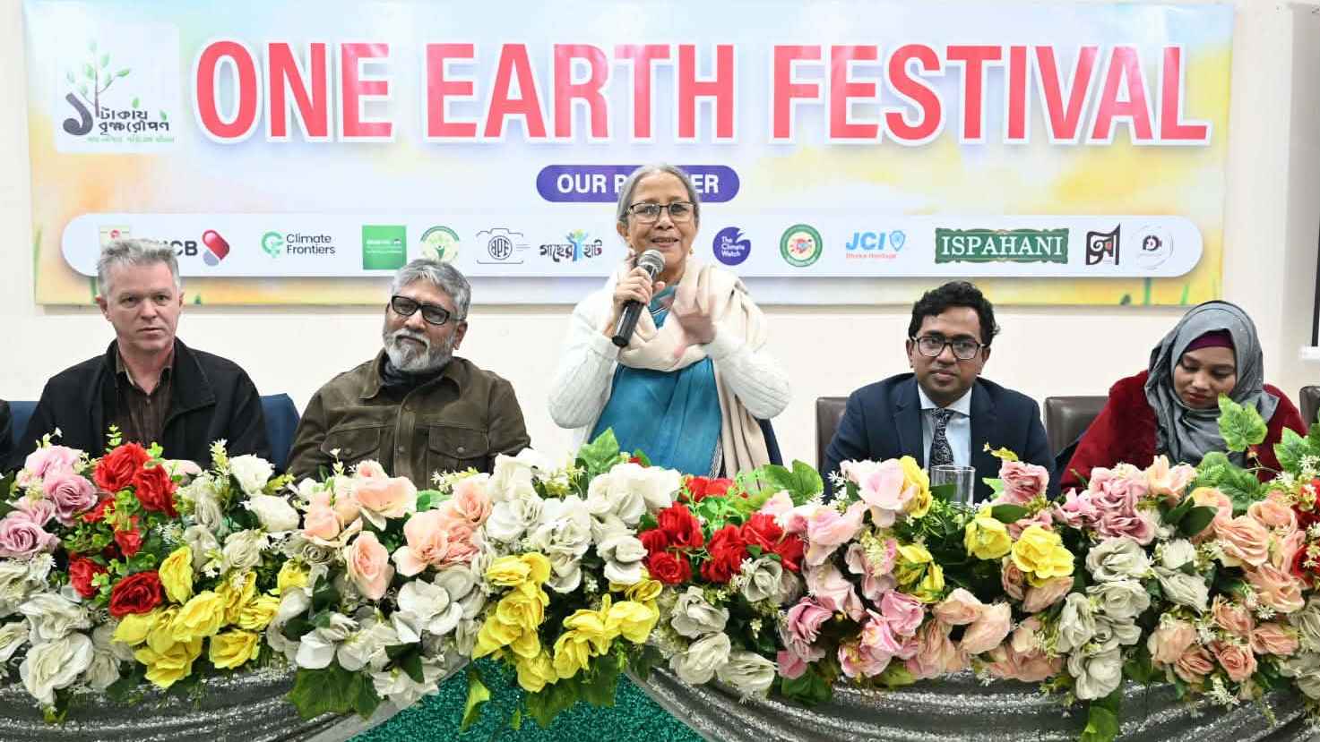 ‘বৃক্ষ রোপণ শুধু পরিবেশ নয়, গ্রামীণ সামাজিক নিরাপত্তার অংশ’