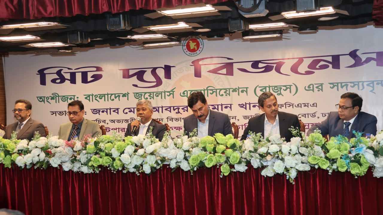 বৈধপথে স্বর্ণ আমদানিতে ব্যবসায়ীদের সহযোগিতা করবে এনবিআর