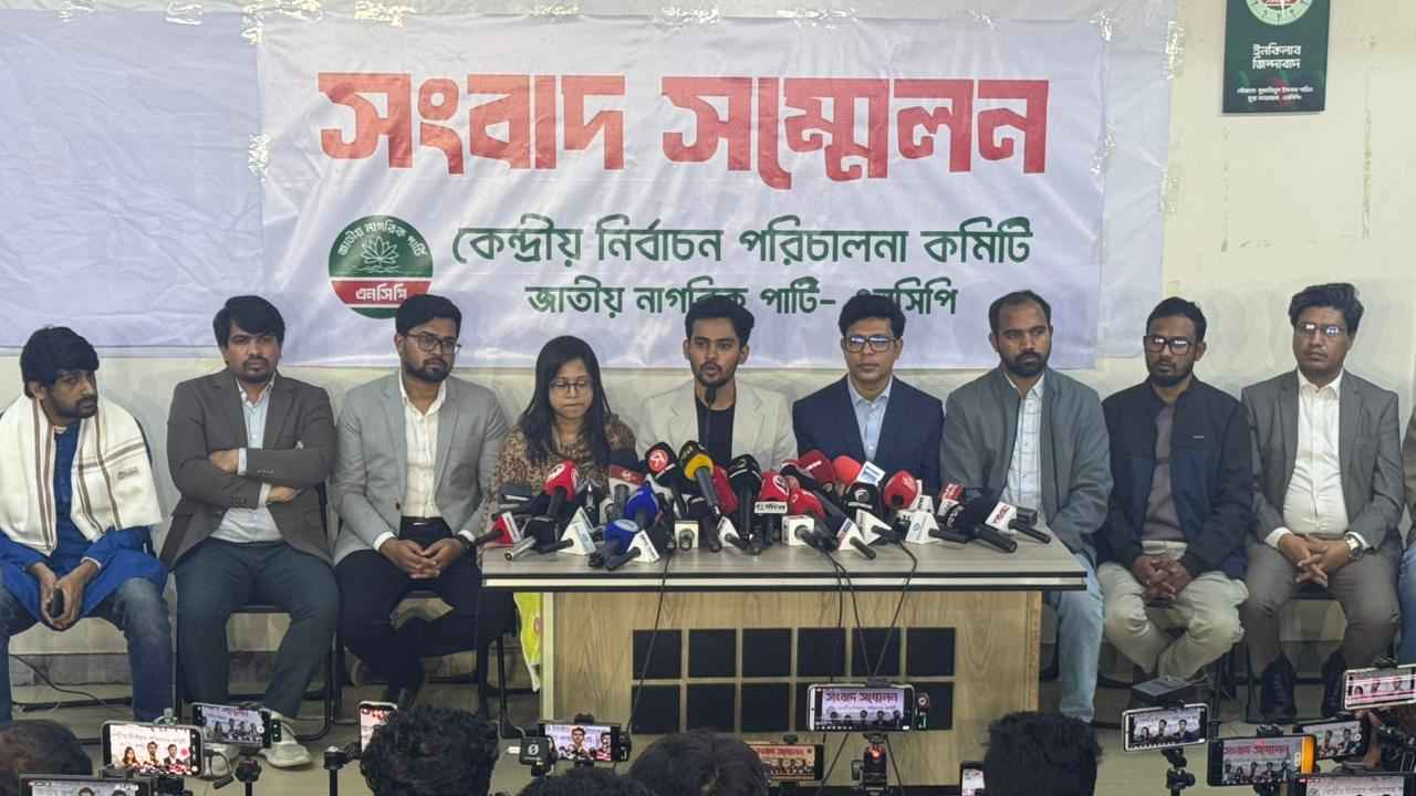 ঋণখেলাপি ও দ্বৈত নাগরিকদের ঠেকাতে রাজপথে নামার হুঁশিয়ারি এনসিপির