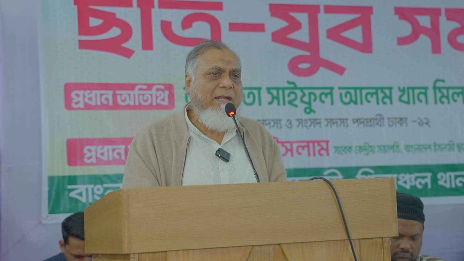 পৃথিবীর সব বড় পরিবর্তনের চালিকাশক্তি যুবসমাজ: মিলন