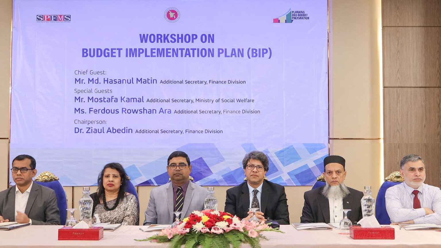 ঋণের চাপ কমাতে বাজেট বাস্তবায়ন পরিকল্পনা অর্থ বিভাগের