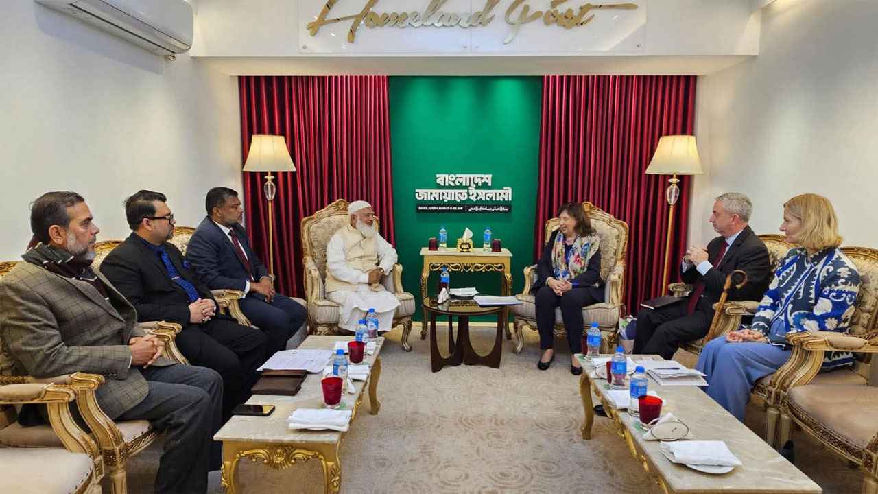জামায়াত আমিরের সঙ্গে ইইউ প্রতিনিধি দলের সৌজন্য সাক্ষাৎ