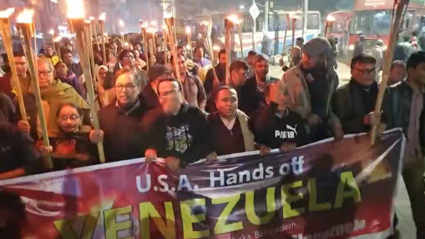 ভেনেজুয়েলায় মার্কিন হামলা ও মাদুরোকে আটকের প্রতিবাদে ঢাকায় মশাল মিছিল