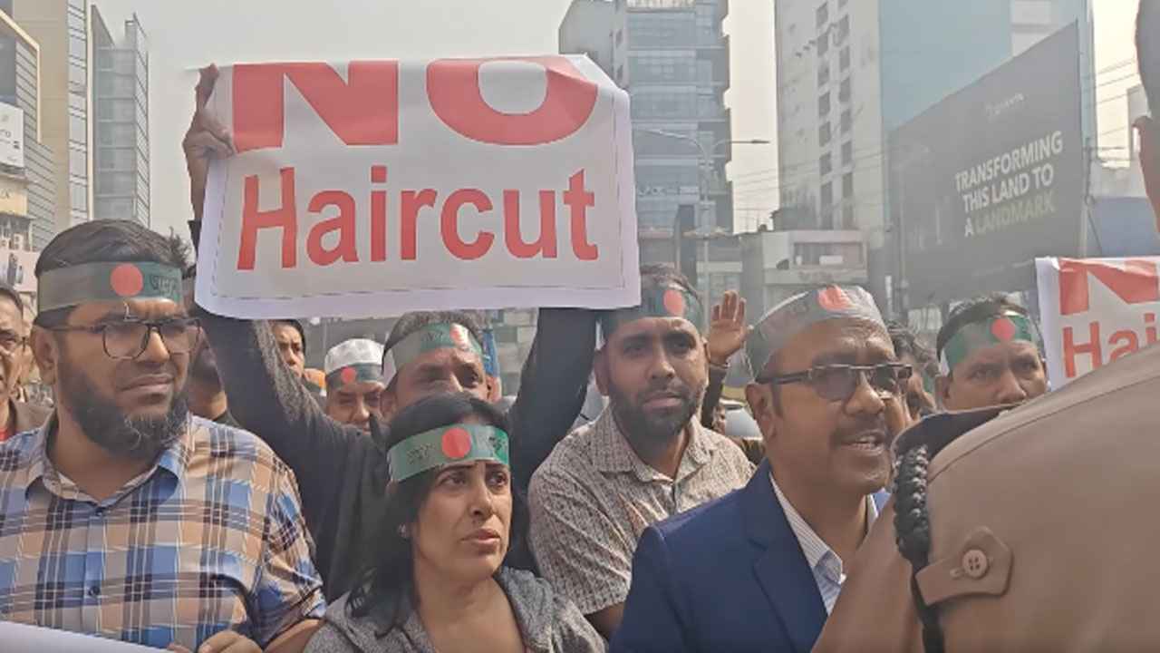 গুলশানে সম্মিলিত ইসলামী ব্যাংকের গ্রাহকদের বিক্ষোভ