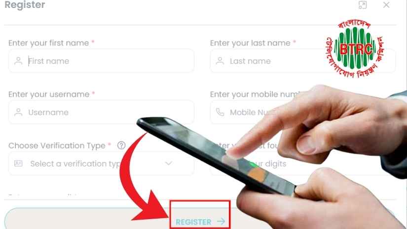 আপনার এনইআইডি দিয়ে কয়টি ফোন নিবন্ধিত জানার উপায়