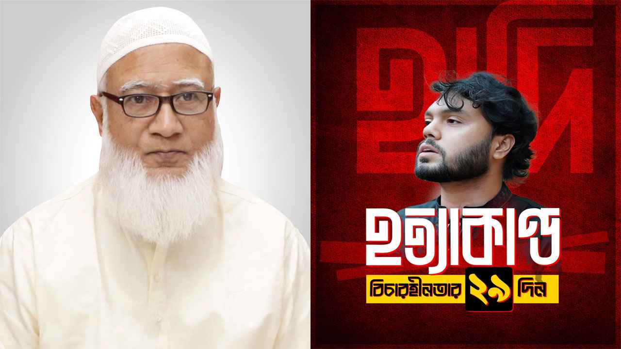 ‘হাদি হত্যাকাণ্ডের প্রধান অভিযুক্তরা এখনো আইনের আওতার বাইরে’