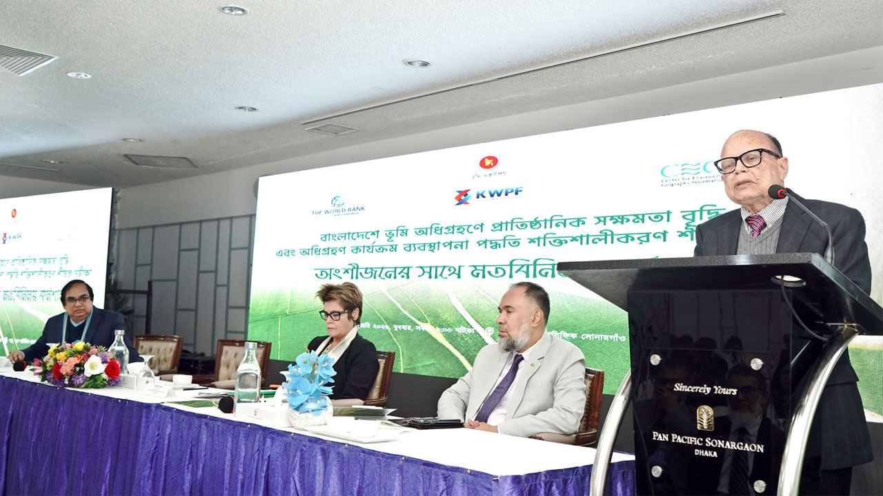 অধিগ্রহণ প্রক্রিয়া সহজ ও জনবান্ধন হতে হবে: ভূমি উপদেষ্টা