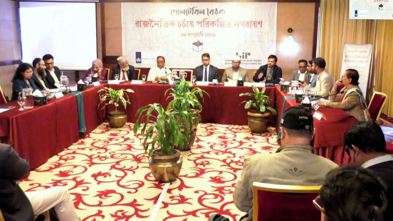 ‘আমলানির্ভর পরিকল্পনা কাঠামোয় পরিকল্পিত বাংলাদেশ গড়া যাবে না’