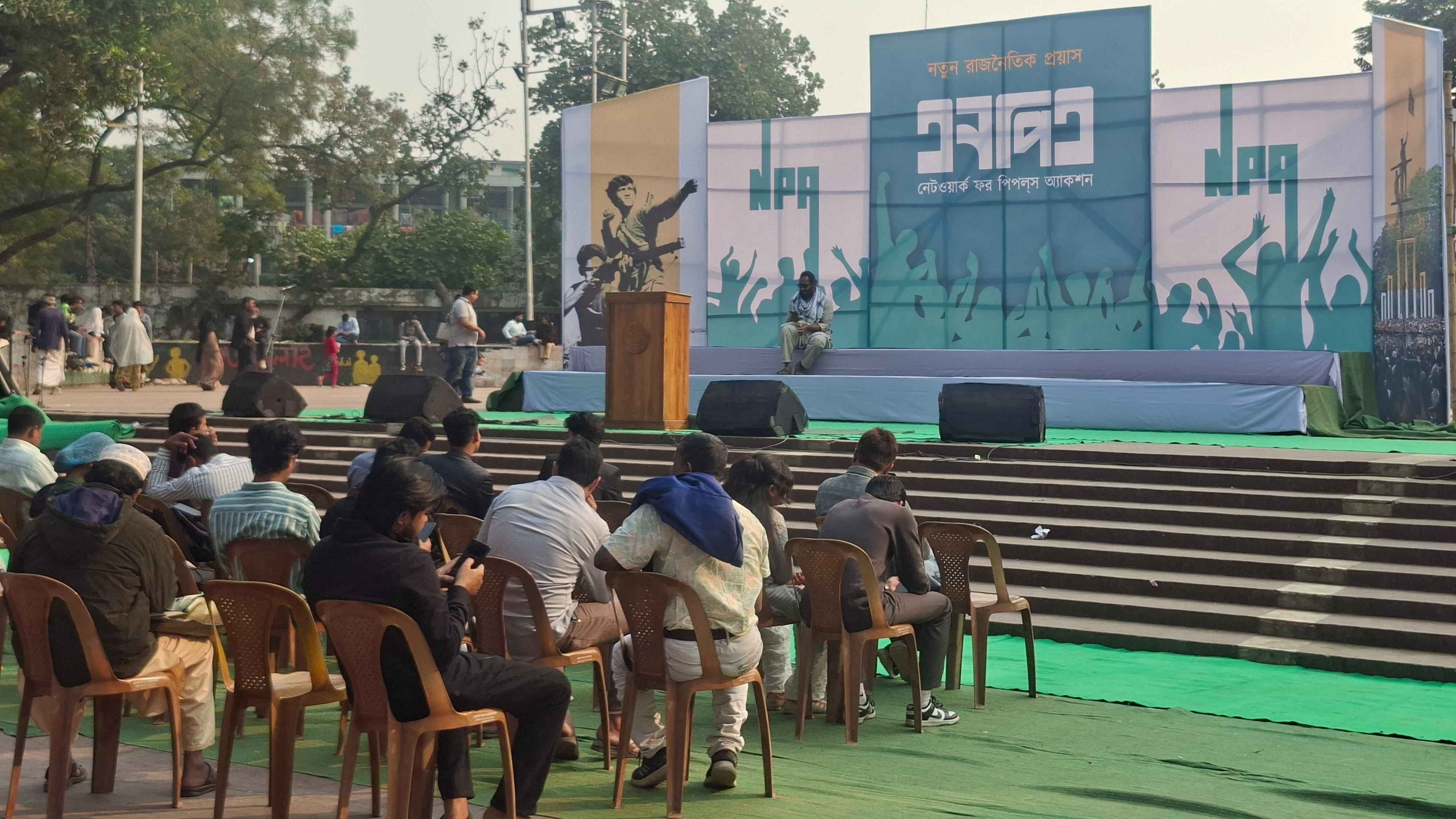 আত্মপ্রকাশ করতে যাচ্ছে নতুন রাজনৈতিক দল ‘এনপিএ’