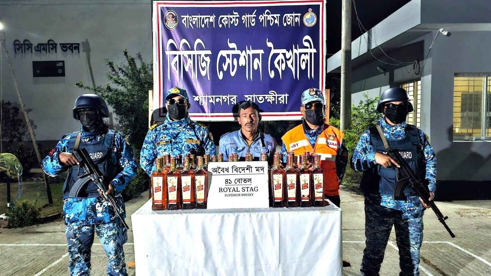 শ্যামনগরে ৪১ বোতল বিদেশি মদসহ মাদক কারবারি আটক