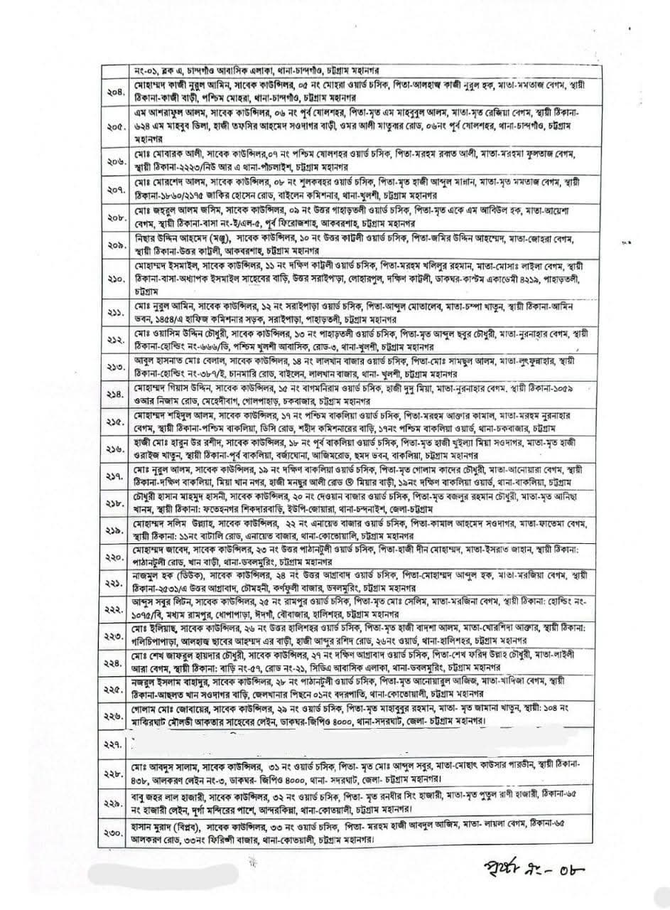 3643d891-032e-47b5-9ce9-cf7c2a5e5653