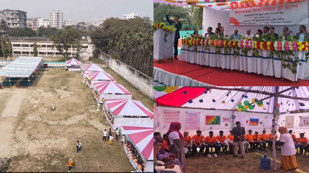 শিশু উন্নয়ন কেন্দ্র-টঙ্গীতে ব্যতিক্রমী জীবনদক্ষতা বুটক্যাম্প