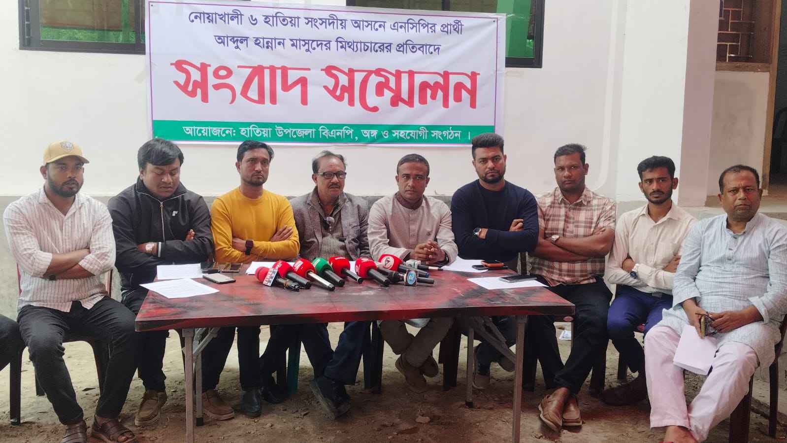 হান্নান মাসুদ সংবাদ সম্মেলনে মিথ্যাচার করেছেন, অভিযোগ বিএনপির