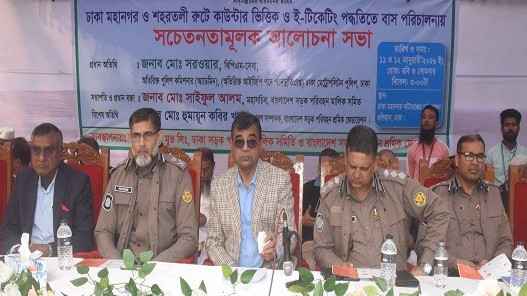 ই-টিকেটিং এবং কাউন্টার পদ্ধতির আওতায় আসছে ঢাকার বাস ব্যবস্থা