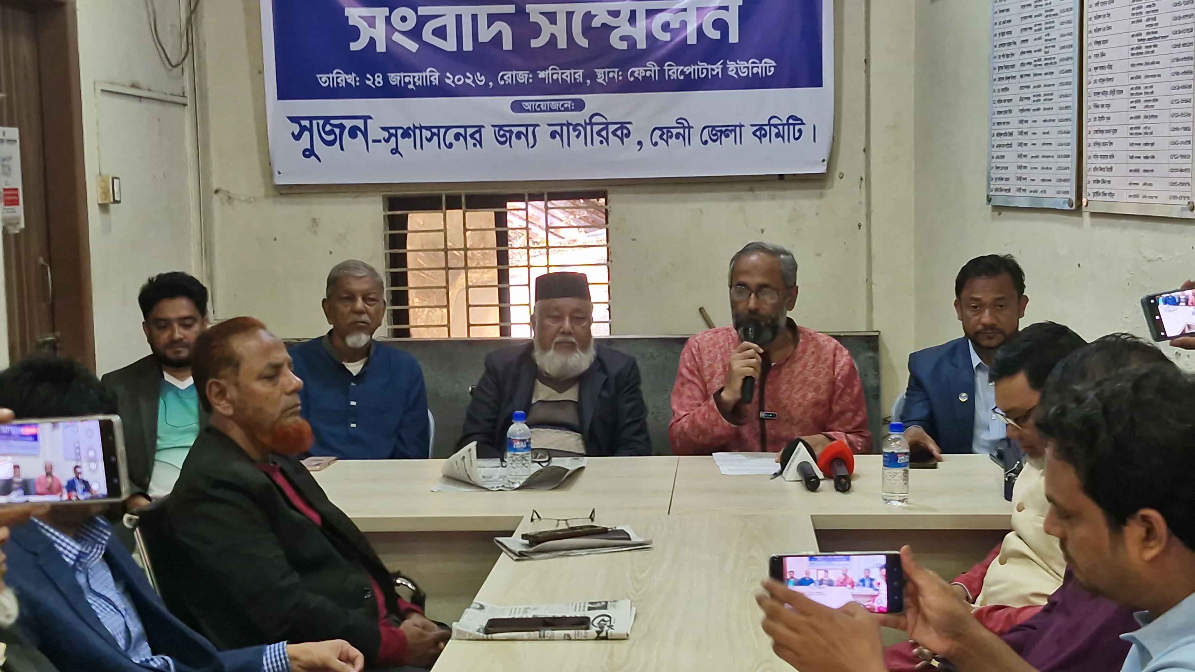 ফেনীর পরিকল্পিত উন্নয়ন, সমস্যা-সম্ভাবনা নিয়ে সুজনের ৩৬ প্রস্তাবনা