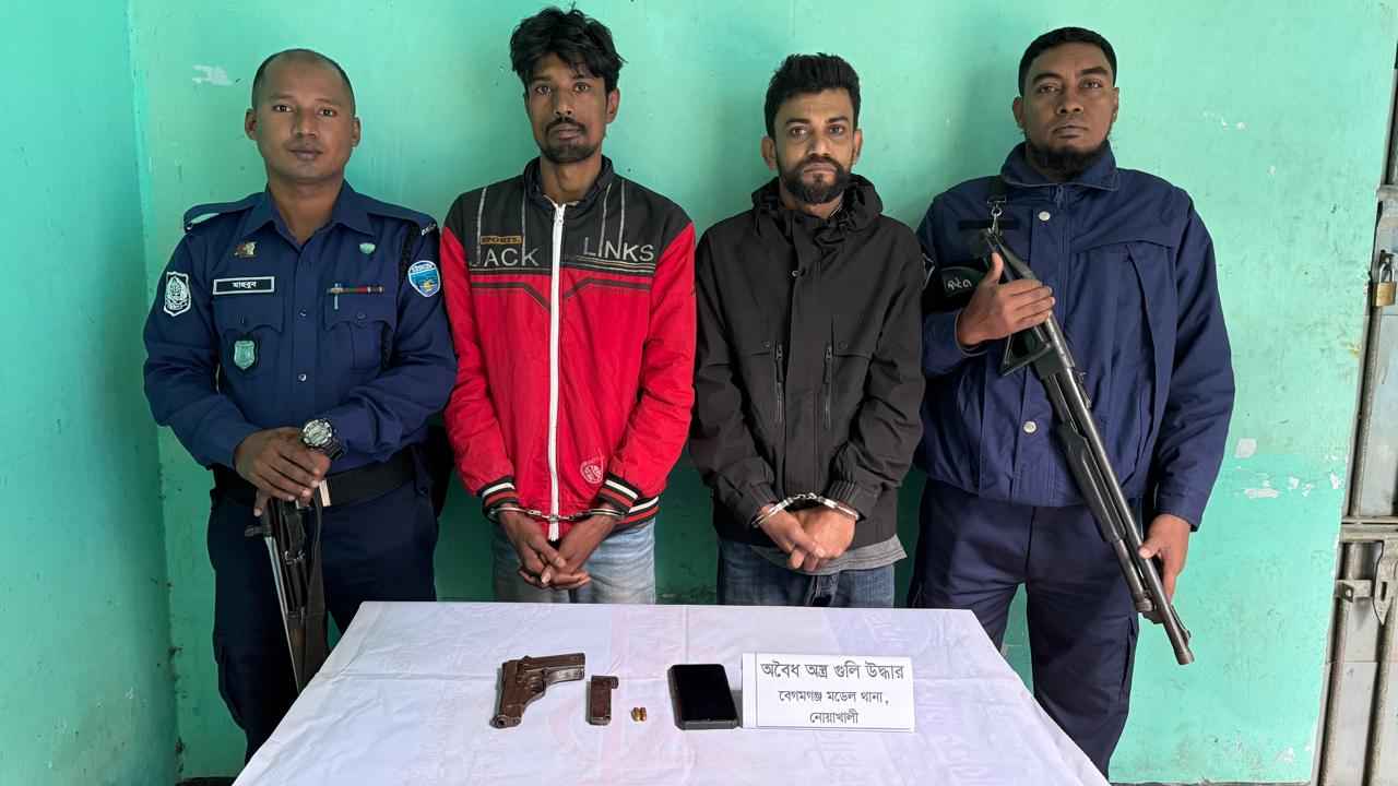বেগমগঞ্জে আবাসিক হোটেল থেকে বিদেশি পিস্তলসহ গ্রেফতার ২