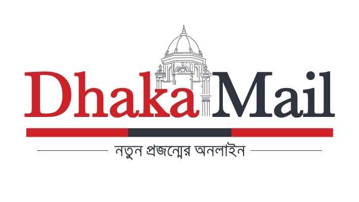 জেলা/বিভাগে প্রতিনিধি নিয়োগ দেবে ঢাকামেইল