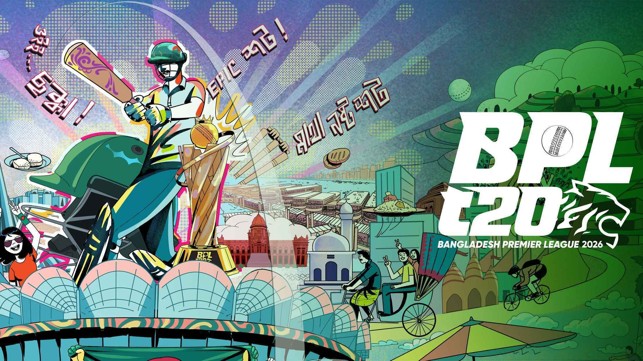 বিপিএল স্থগিত করার ঘোষণা বিসিবির